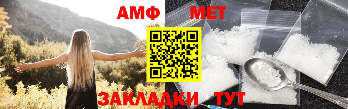 Всеволожск  Amphetamine VHQ  Amphetamine  Вход с VPN 
