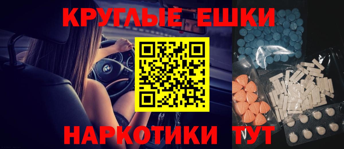 ЭКСТАЗИ 250 мг  Ecstasy DUBAI  Всеволожск  Ecstasy  Вход с VPN 