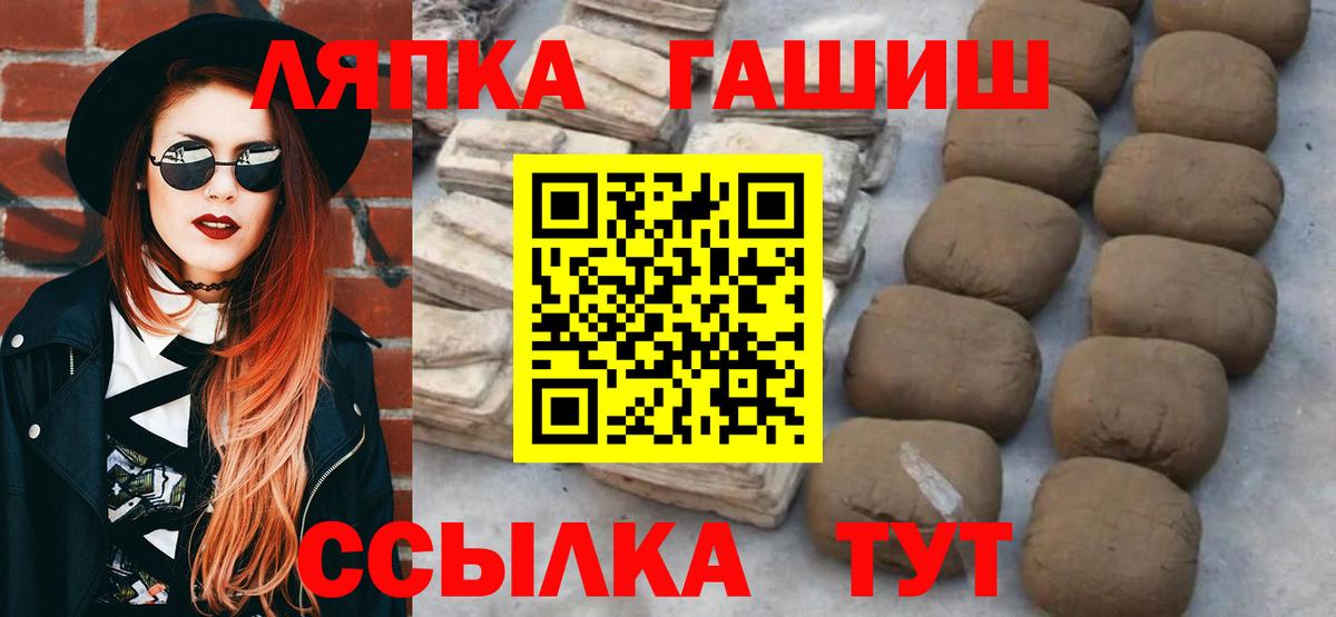 Гашиш Premium Всеволожск