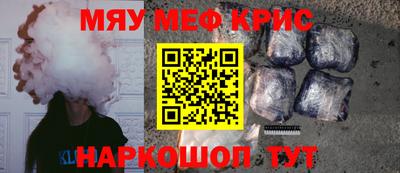 соль курить ск Владивосток