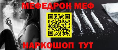 соль курить ск Владивосток