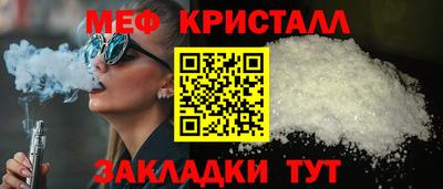 соль курить ск Владивосток