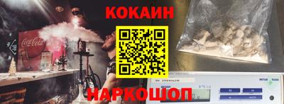 соль курить ск Владивосток