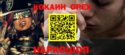 герыч Владикавказ