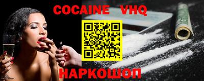 герыч Владикавказ