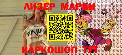 соль курить ск Владивосток