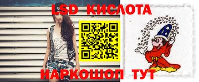соль курить ск Владивосток