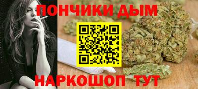 каннабис Владимир