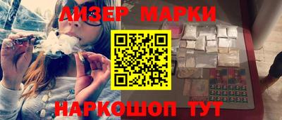 соль курить ск Владивосток