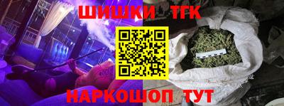 соль курить ск Владивосток