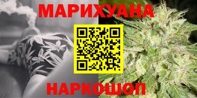 соль курить ск Владивосток