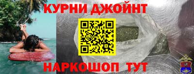 соль курить ск Владивосток