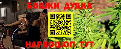каннабис Владимир