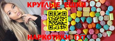 соль курить ск Владивосток