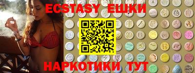 соль курить ск Владивосток