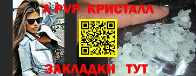 соль курить ск Владивосток