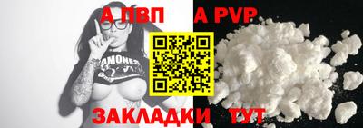 каннабис Владимир