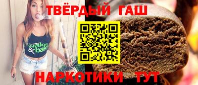 соль курить ск Владивосток