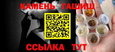 соль курить ск Владивосток