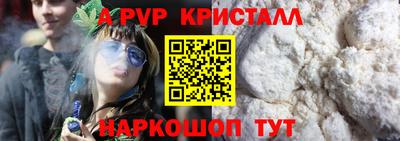 соль курить ск Владивосток