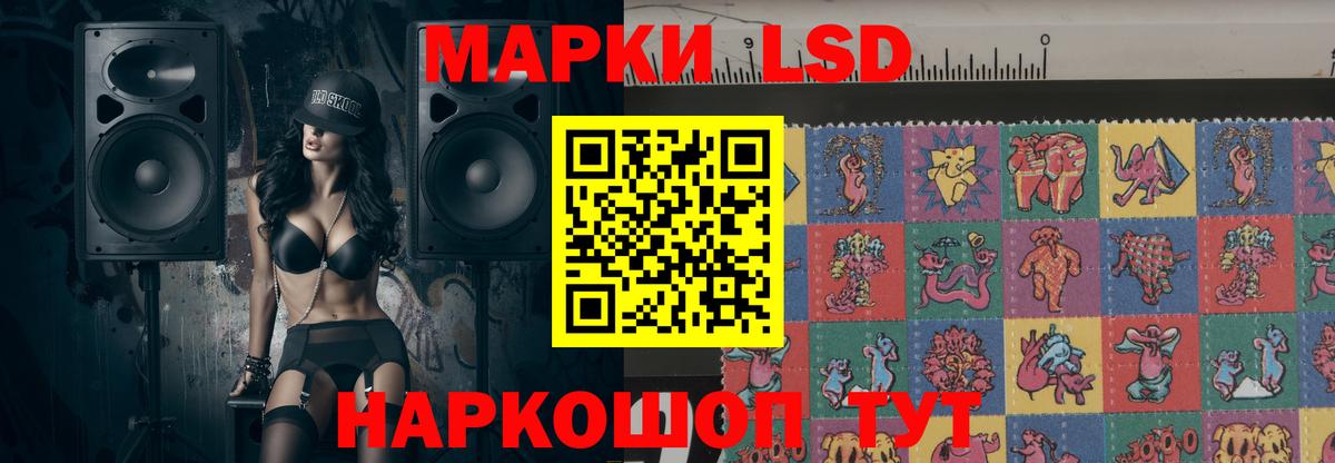 LSD-25 экстази кислота  Вход с VPN  Всеволожск  ЛСД экстази  ЛСД экстази кислота 