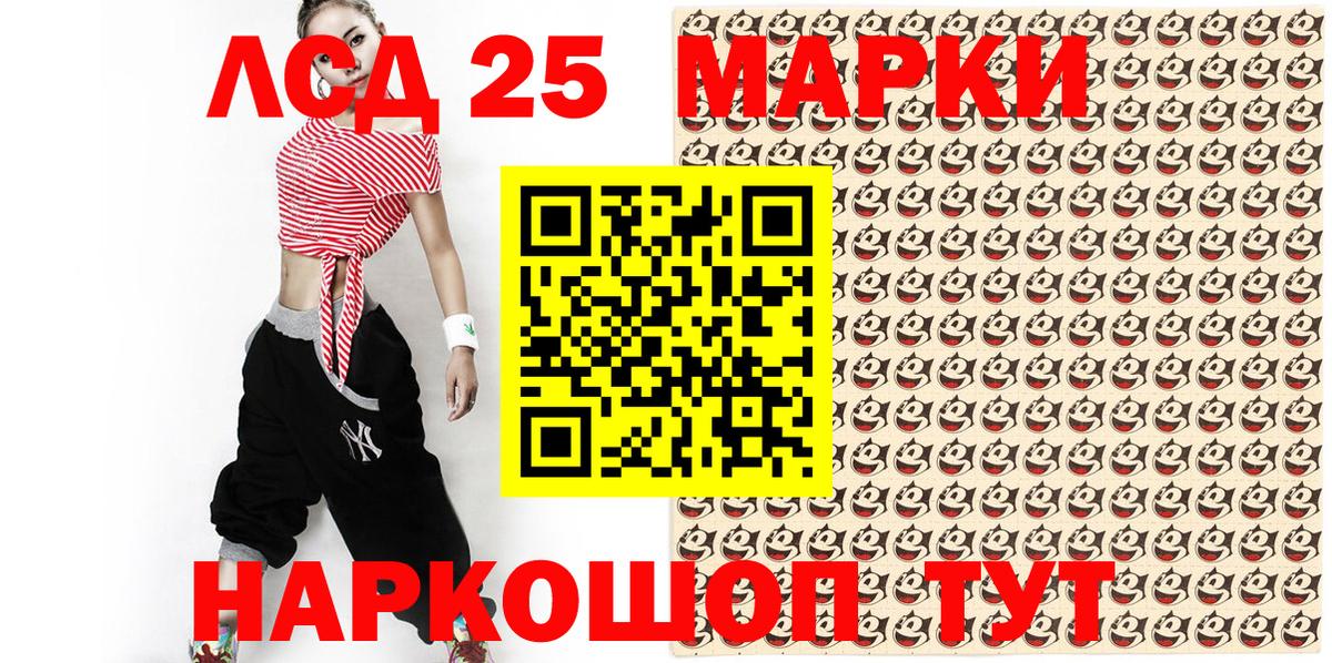 Марки NBOMe 1,5мг Всеволожск