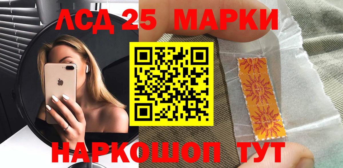 Бошки Шишки  MDMA  Кокаин  LSD-25  Вход с VPN  ГАШИШ  Всеволожск  Меф  