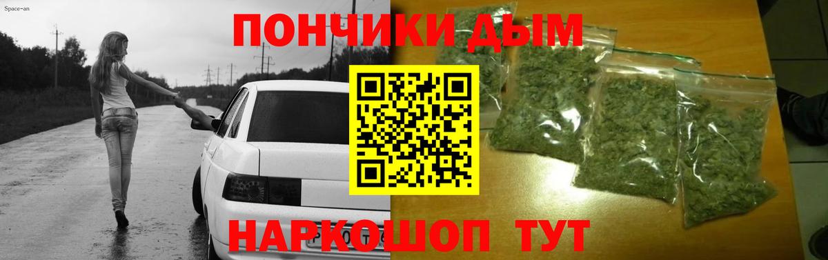 Каннабис тримм  Шишки марихуана THC 21%  Всеволожск  Конопля MAZAR  Вход с VPN  Каннабис Ganja 